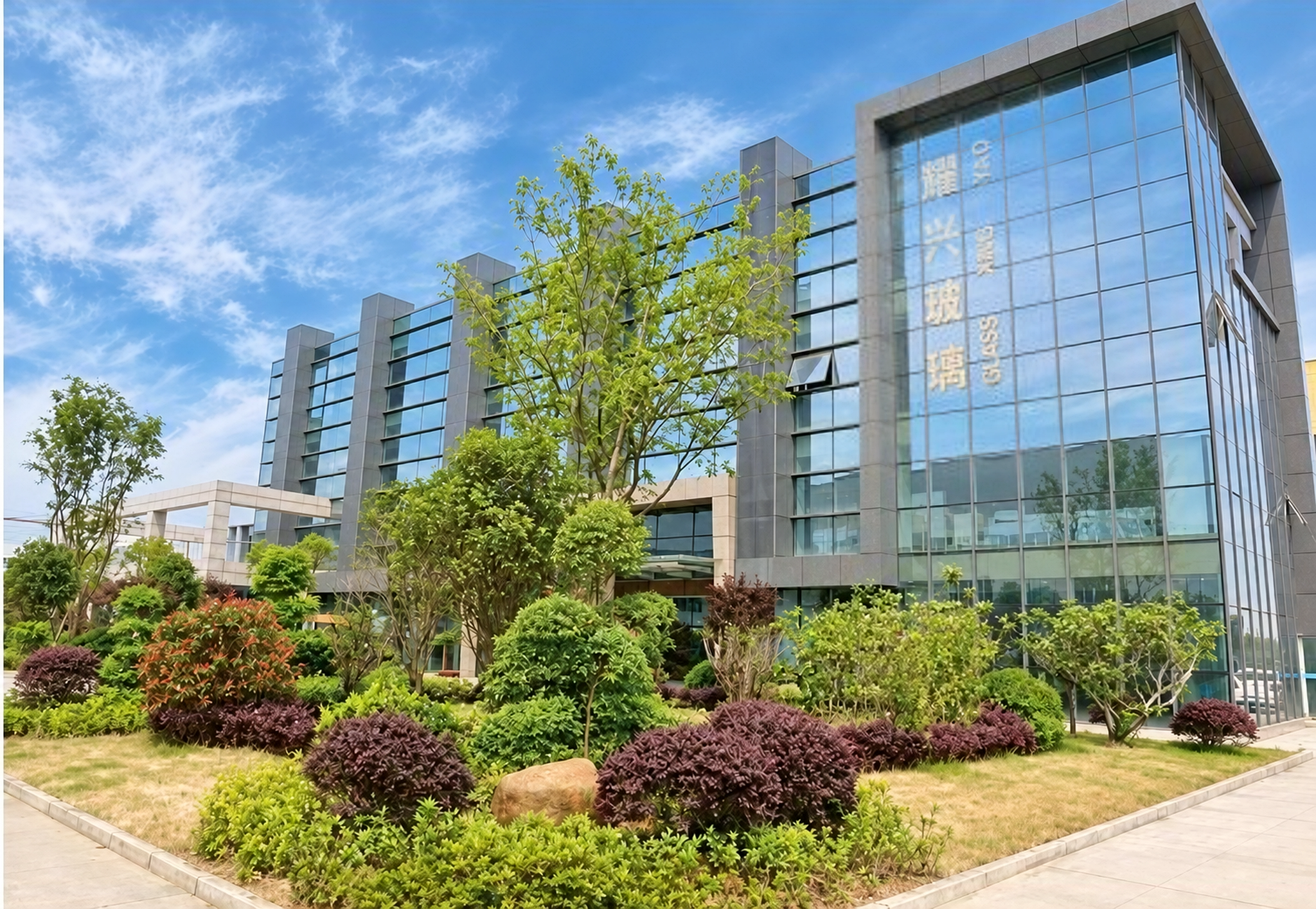 Jiangsu Yaoxing Safety Glass facility building and grounds